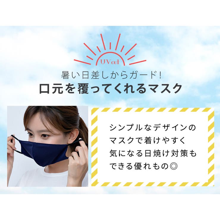 メッシュマスク 洗えるマスク 夏用マスク 品番 Ty Teddyshop テディーショップ のレディースファッション通販 Shoplist ショップリスト メッシュマスク 洗えるマスク 夏用マスク 品番 Ty Teddyshop テディーショップ のレディースファッション通販 Shoplist ショップリスト