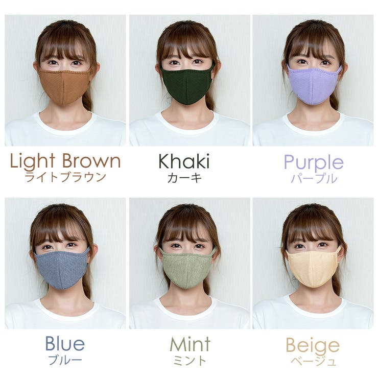 マスク 洗えるマスク 5枚セット 品番 Ty Teddyshop テディーショップ のレディースファッション通販 Shoplist ショップリスト