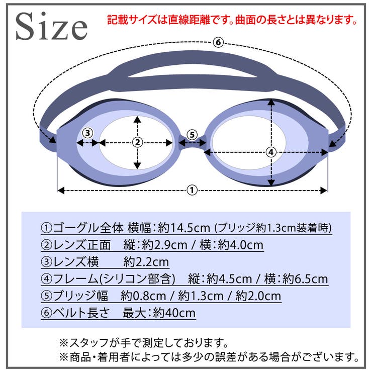 ゴーグル 水中メガネ プール | teddyshop | 詳細画像2 