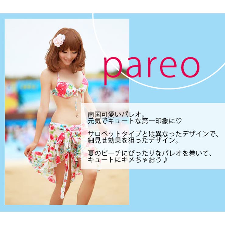 水着 レディース ビキニ 品番 Ty Teddy テディ のレディースファッション通販 Shoplist ショップリスト 水着 レディース ビキニ 品番 Ty Teddy テディ のレディースファッション通販 Shoplist ショップリスト