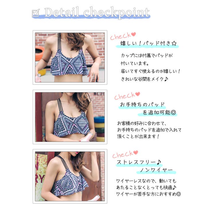 水着通販 水着 レディース 品番 Ty Teddy テディ のレディースファッション通販 Shoplist ショップリスト