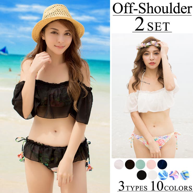水着通販 水着 オフショルダー 品番 Ty Teddy テディ のレディースファッション通販 Shoplist ショップリスト 水着通販 水着 オフショルダー 品番 Ty Teddy テディ のレディースファッション通販 Shoplist ショップリスト
