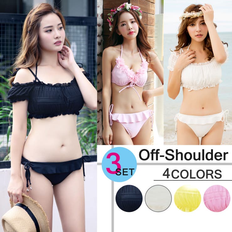 水着通販 オフショルダー 水着 品番 Ty Teddy テディ のレディースファッション通販 Shoplist ショップリスト