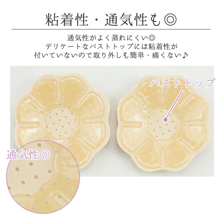 ニップレス シリコン シール | teddyshop | 詳細画像11 