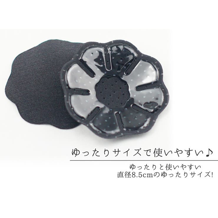 ニップレス シリコン シール | teddyshop | 詳細画像12 