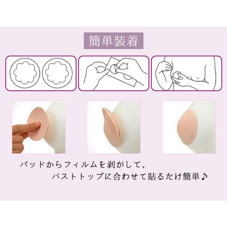 ニップレス シリコン シール | teddyshop | 詳細画像13 