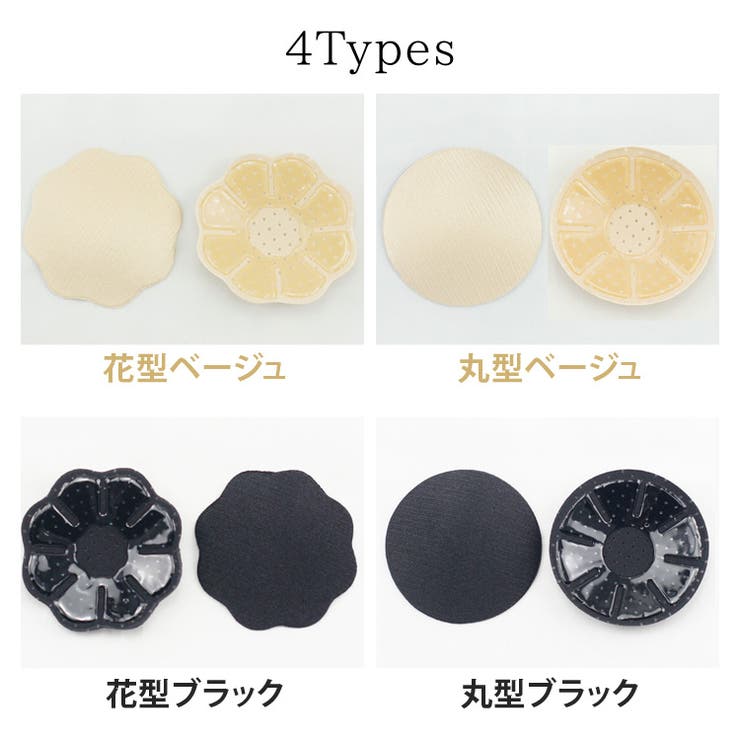 ニップレス シリコン シール | teddyshop | 詳細画像6 