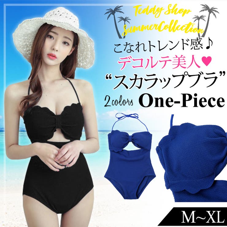 水着通販 ワンピース 体型カバー 品番 Ty Teddy テディ のレディースファッション通販 Shoplist ショップリスト