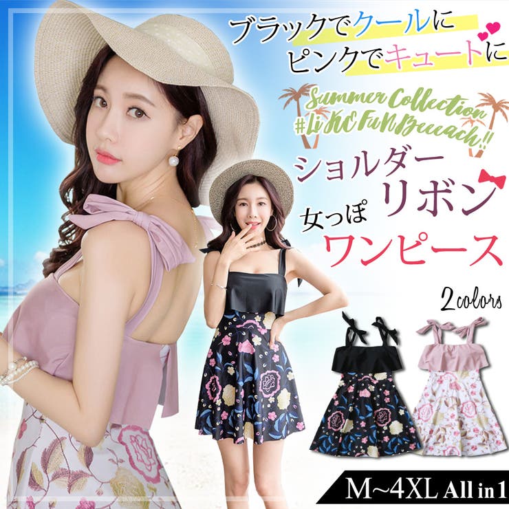 大きいサイズ 水着 体型カバー水着 品番 Ty Teddy テディ のレディースファッション通販 Shoplist ショップリスト