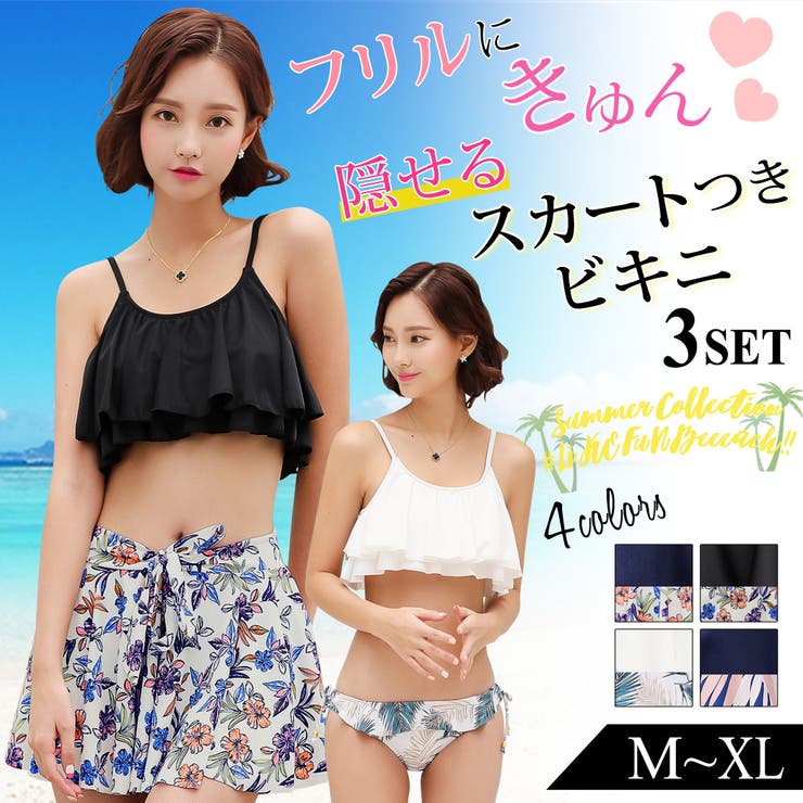 水着通販 水着 体型カバー 品番 Ty Teddy テディ のレディースファッション通販 Shoplist ショップリスト