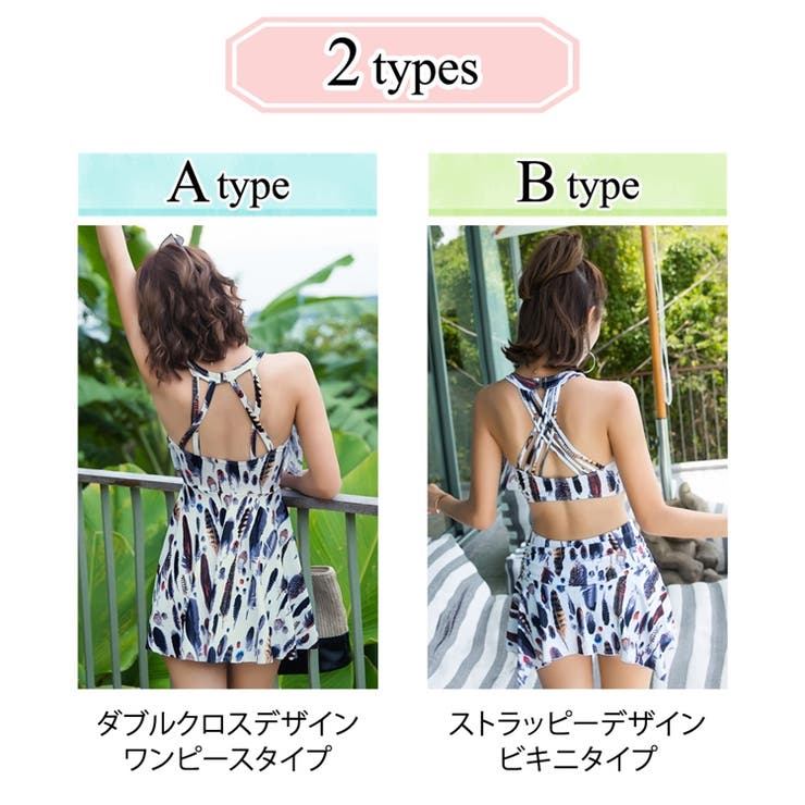 ワンピース水着 体型カバー 水着 品番 Ty Teddy テディ のレディースファッション通販 Shoplist ショップリスト