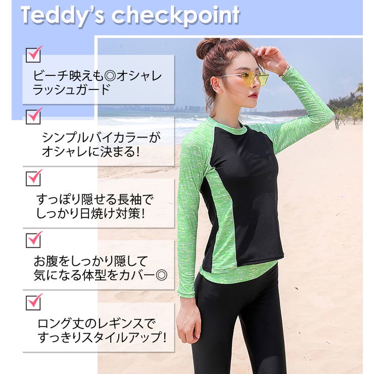 水着 体型カバー レディース 品番 Ty Teddy テディ のレディースファッション通販 Shoplist ショップリスト