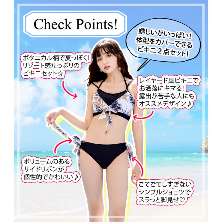 水着 ビキニ レイヤード風 品番 Ty Teddy テディ のレディースファッション通販 Shoplist ショップリスト
