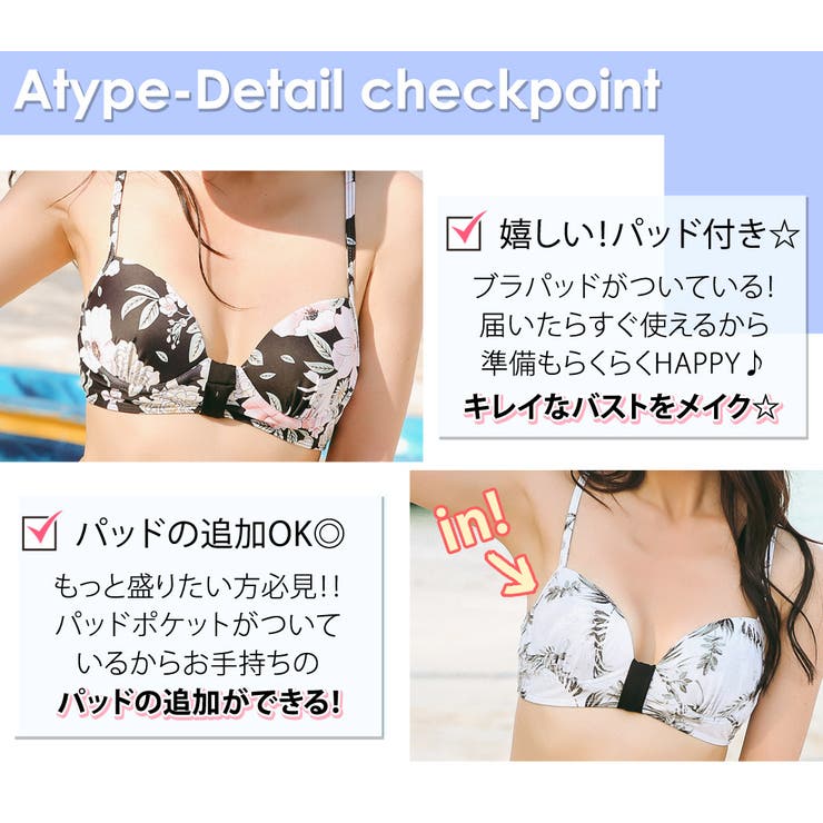 水着 体型カバー レディース 品番 Ty Teddy テディ のレディースファッション通販 Shoplist ショップリスト