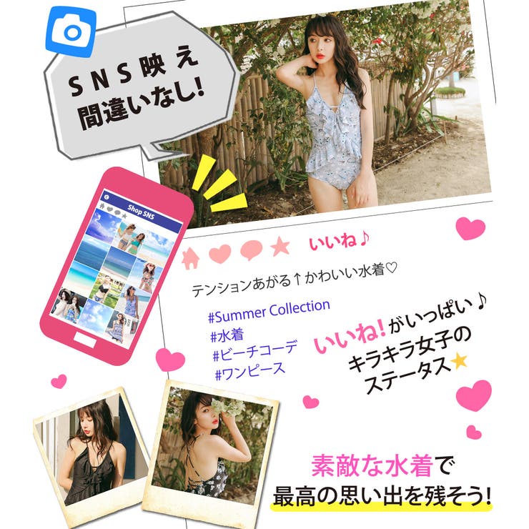 水着 ワンピース 体型カバー 品番 Ty Teddy テディ のレディースファッション通販 Shoplist ショップリスト