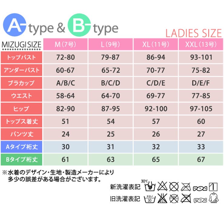 フィットネス水着レディースフィットネスウェアノースリーブタンクトップショートパンツショーパン短パン体型カバー上下セット大きいサイズママミセススポーツスイミング水中ヨガサップヨガプールジムエクササイズサイクリングMLXLXXL2017新作