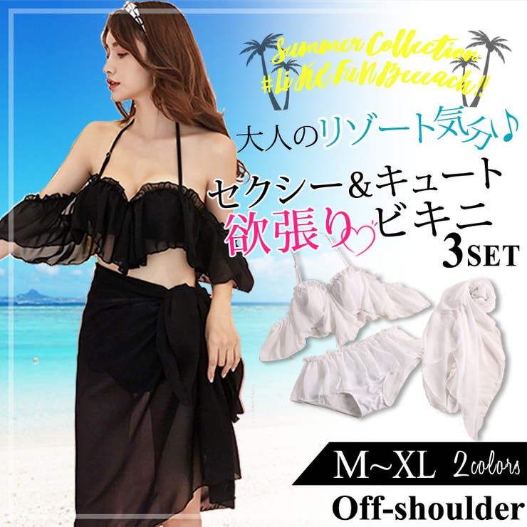 水着通販 水着 体型カバー 品番 Ty Teddy テディ のレディースファッション通販 Shoplist ショップリスト