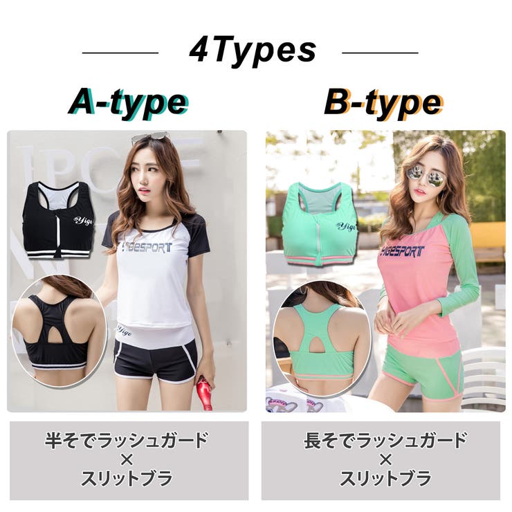フィットネス水着レディースフィットネスウェアノースリーブタンクトップショートパンツショーパン短パン体型カバー上下セット大きいサイズママミセススポーツスイミング水中ヨガサップヨガプールジムエクササイズサイクリングMLXLXXL2017新作