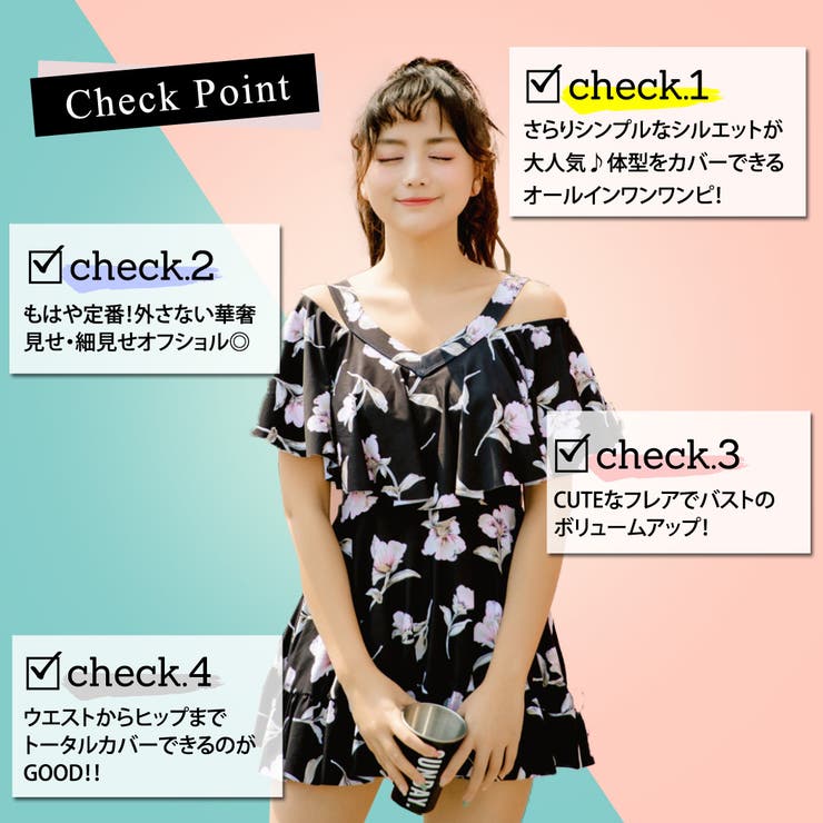 水着ワンピース 体型カバー 大きいサイズ 品番 Ty Teddy テディ のレディースファッション通販 Shoplist ショップリスト