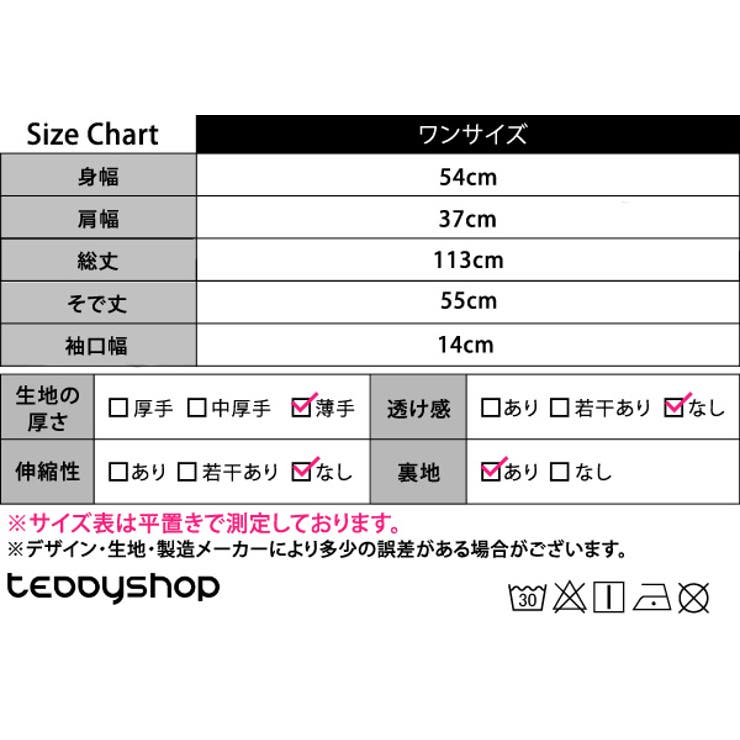 レディース 襟フリル袖コンシャス長袖ミモレ丈プリーツワンピース 品番 Ty Teddyshop テディーショップ のレディース ファッション通販 Shoplist ショップリスト