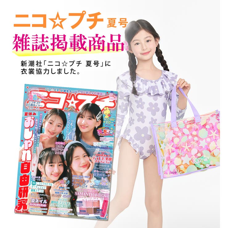 プールバッグ キッズ 全11色 | Kids Teddy | 詳細画像2 