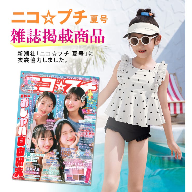 キッズ 水着 全3色 | Kids Teddy | 詳細画像2 