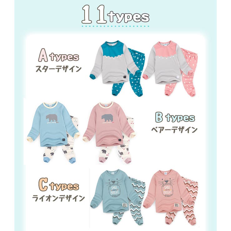 長袖 パジャマ 上下セット | Kids Teddy | 詳細画像23 