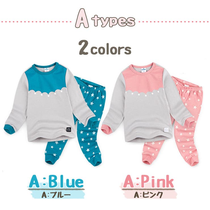 長袖 パジャマ 上下セット | Kids Teddy | 詳細画像3 