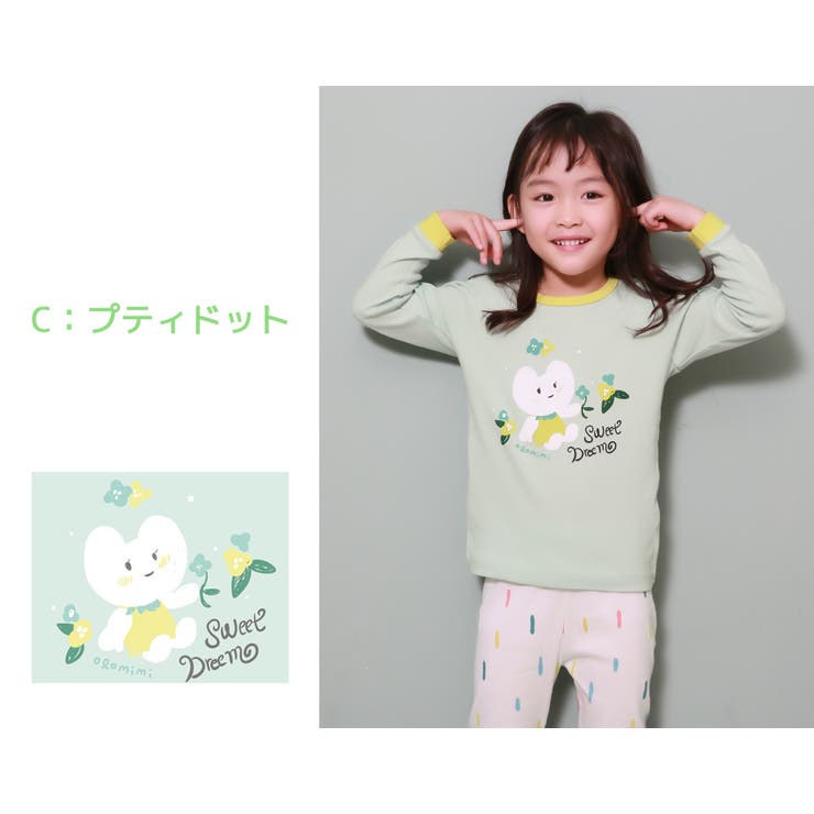 olomimi パジャマ ルームウェア[品番：TY000004906]｜Kids Teddy（キッズ  テディーショップ）のキッズファッション通販｜SHOPLIST（ショップリスト）