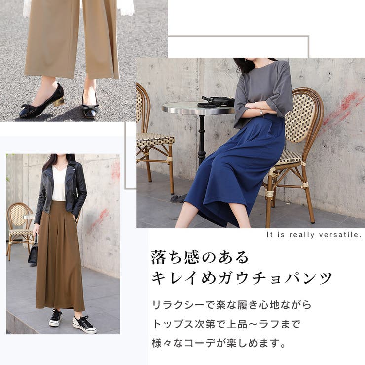 韓国ファッション 春 ワイドパンツ 品番 Ty Teddyshop テディーショップ のレディースファッション通販 Shoplist ショップリスト