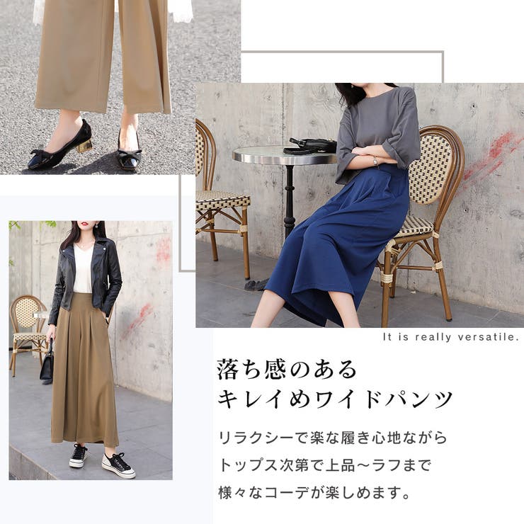 フレアパンツ 春 オフィスカジュアル[品番：TY000003601