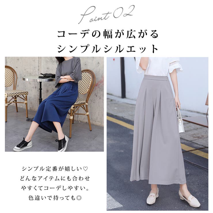 ガウチョパンツ レディース ワイドパンツ 品番 Ty Teddyshop テディーショップ のレディースファッション通販 Shoplist ショップリスト ガウチョパンツ レディース ワイドパンツ 品番 Ty Teddyshop テディーショップ のレディースファッション通販 Shoplist ショップリスト