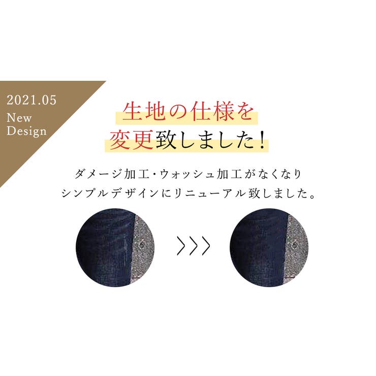 スキニーパンツ 大きいサイズ ストレッチ | teddyshop | 詳細画像20 