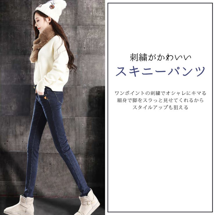 スキニーパンツ 大きいサイズ ストレッチ | teddyshop | 詳細画像17 