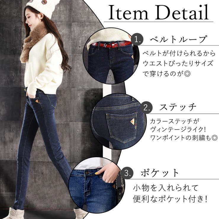 スキニーパンツ 大きいサイズ ストレッチ | teddyshop | 詳細画像18 