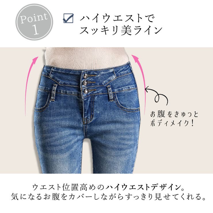 スキニーパンツ レディース 裏起毛 | teddyshop | 詳細画像23 