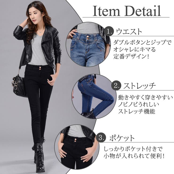 スキニーパンツ デニム ジーンズ 品番 Ty Teddyshop テディーショップ のレディース ファッション通販 Shoplist ショップリスト