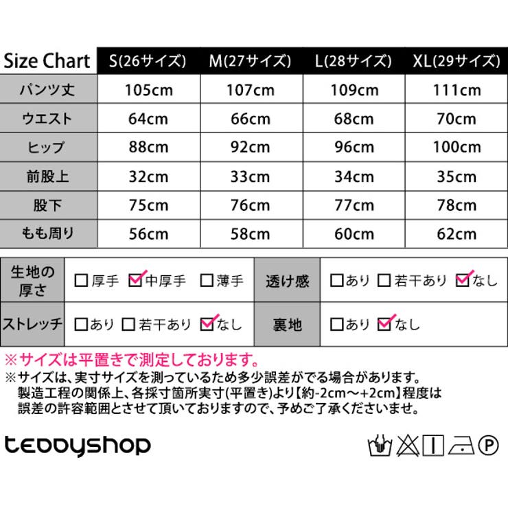 デニム 春 大きいサイズ | teddyshop | 詳細画像2 