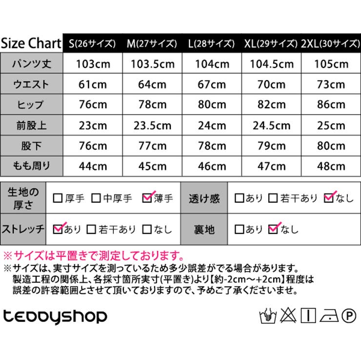 フレアパンツデニムレディース大きいサイズボトムスジーンズスキニーブーツカットおしゃれ春夏秋スリムポケット美脚薄手ストレッチ着脱楽無地シンプルカジュアルオフィス普段着お出かけ通勤通学脚長効果