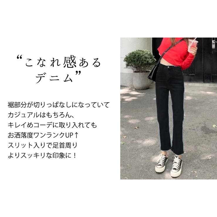 デニムパンツ レディース ロング丈 | teddyshop | 詳細画像11 