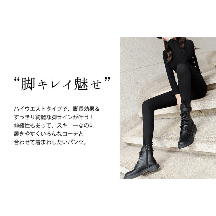 ハイウエストスキニーパンツ デニム スリム | teddyshop | 詳細画像11 