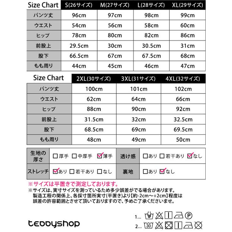 デニム 春 大きいサイズ | teddyshop | 詳細画像2 