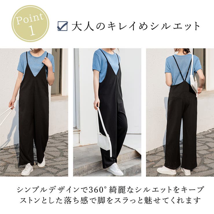 サロペット レディース オールインワン | teddyshop | 詳細画像32 