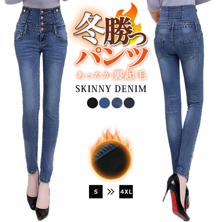 デニムパンツ スキニー 裏起毛 | teddyshop | 詳細画像1 