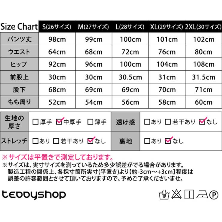 デニムパンツ レディース 秋服 | teddyshop | 詳細画像2 