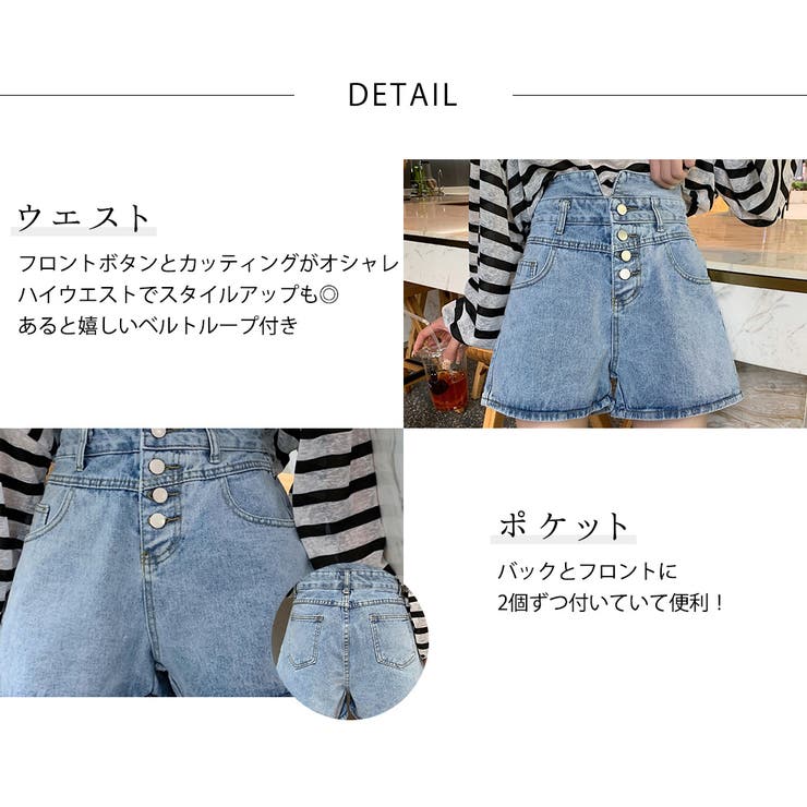 d.i.aハイウエストデニムショートパンツ ショートパンツ ハイウエスト デニムショートパンツ[品番：TY000006316