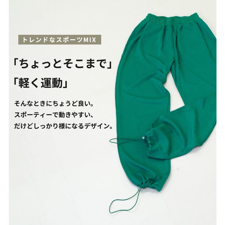 スウェット 春 パンツ | teddyshop | 詳細画像42 