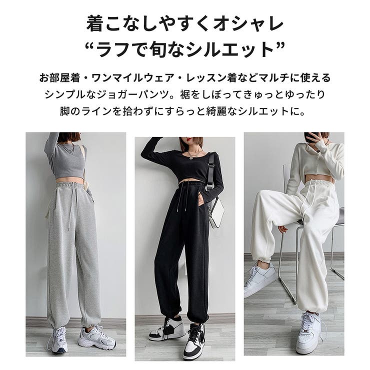 スウェット 春 パンツ | teddyshop | 詳細画像43 