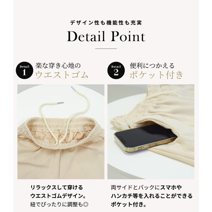 スウェット 春 パンツ | teddyshop | 詳細画像46 