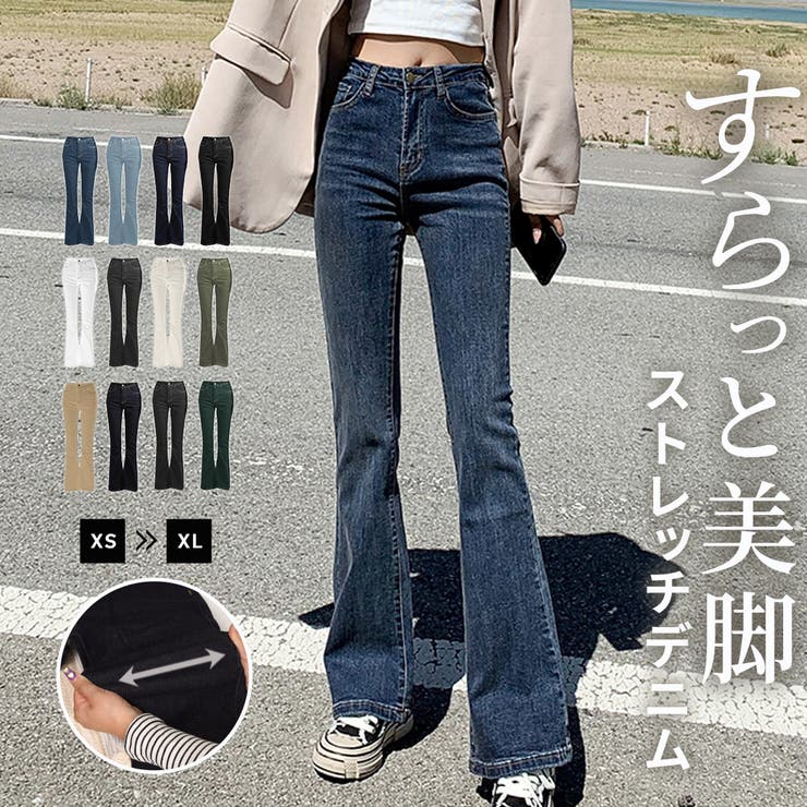 デニムパンツ フレアパンツ ハイウエスト[品番:TY000006737 デニムパンツ フレアパンツ ハイウエスト[品番:TY000006737